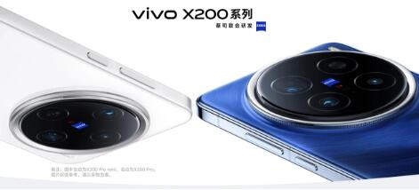 R픿ƼJ(rn)I(lng)vivo X200ϵ֙C(j)Pro 䳬ָy